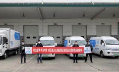 空運價格-福田智藍新能源&摩范速運:疫情期間，無償運輸！