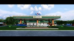 香港空運-成品油零售行業(yè)迎來多元化競爭，好阿油助力民營加油站實現(xiàn)破局