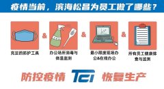 廣州貨運公司-這場戰“疫”，我們絕不會退縮