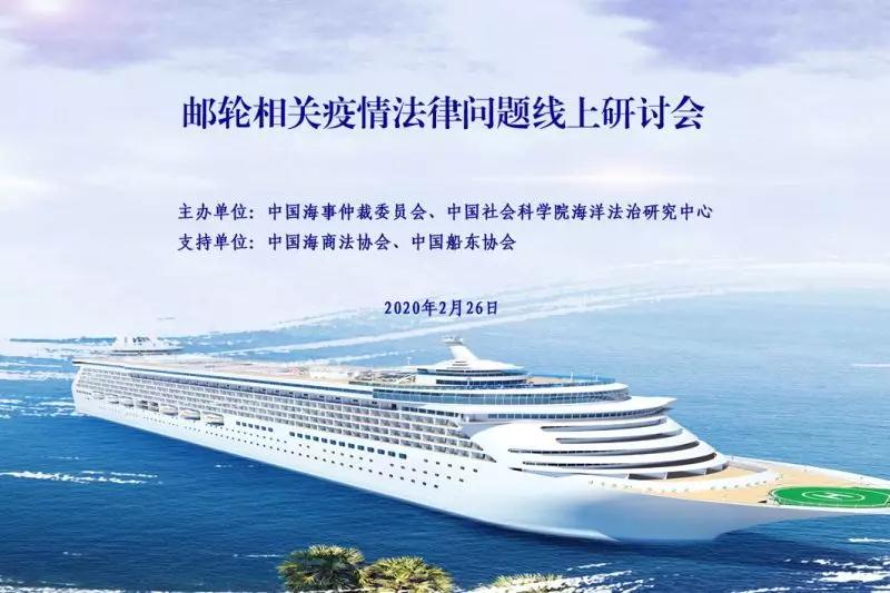 國際貨代公司-“鉆石公主”號悲劇究竟誰之過與,今后又該如何避免?