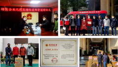 沙特的空運-“宅經濟”催生消費新模式 四行業值得關注