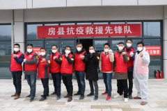 海運報價-湖北房縣新時代文明實踐：志愿精神在戰“疫”中閃光