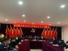 廈門(mén)海運(yùn)-疫情防控、安全生產(chǎn)兩不誤，敦煌機(jī)場(chǎng)安全形勢(shì)分析新模式