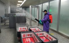 深圳出口空運-黃山機場開展“準專業”消殺