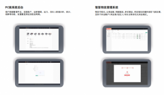 中東國際空運-貨運寶智慧物流讓貨運行業(yè)高度信息化，助力企業(yè)復(fù)工復(fù)產(chǎn)