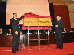 迪拜空運-009南京郵電大學現代郵政學院