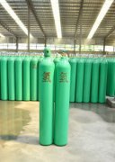 北美國際國際快遞-繼32億歐元的電池聯盟后 歐州又將建立歐盟范圍內的氫燃料