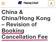 海運費用查詢重磅！業界首家收取虧艙費船公司出現！每票收300！（附圖）