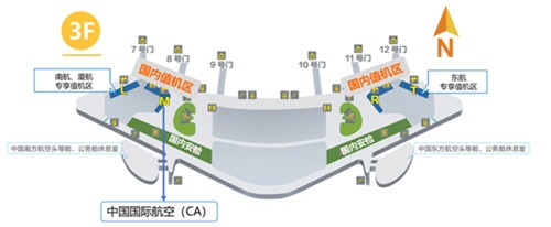 布蘭太爾海運費本周日起三家航空公司入駐大興機場,值機柜臺分布有調整(附圖)
