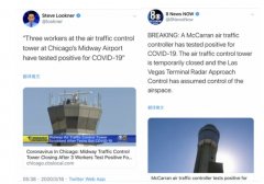 海運(yùn)費(fèi)-疫情下的美國空中交通管理系統(tǒng)，一面很好的鏡子