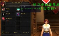 萊比錫空運價格魔獸世界懷舊服暴風城衛(wèi)兵的卡片怎么得？暴風城衛(wèi)兵的卡片獲