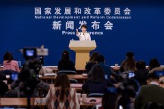 國際物流查詢國家發展改革委舉行2020年1月份新聞發布會 介紹宏觀經濟運行情況