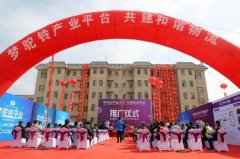 拉雷多空運價格突破智能載重！首批G7數字貨艙大宗版交付寧夏九鼎物流