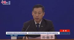 特古西加爾巴海運費民航局：復航首日武漢機場運行平穩，共保障11714人次旅客