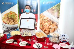 空運(yùn)價(jià)格查詢-航空餐食走進(jìn)商超 上海首例“一址兩證”實(shí)現(xiàn)“空餐地享”（附