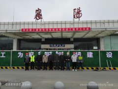 國際快遞價格-襄陽機場老航站樓改造工程開工