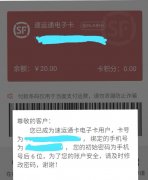 中東國際空運-順豐強制捆綁銷售你中招了嗎？京東或是他最大的敵人