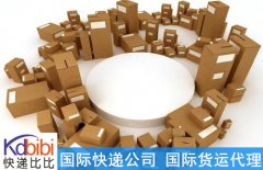 山東空運-天津到德國國際物流查詢平臺