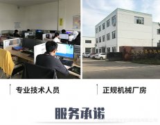 郵政小包價格武漢免熏托盤板生產廠家