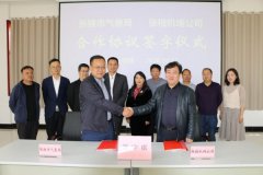 
深圳貨運貨代公司-業務合作保安全 互利共贏促發展 ——張掖機場公司與張掖