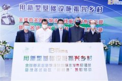 日本海運“智慧物流快線”助攻農(nóng)村物流“最后一公里”