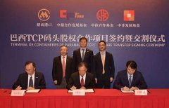 林莰空運價格招商港口：巴西TCP碼頭、澳大利亞紐卡斯爾港目前都處于盈利 漢