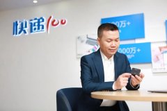 專訪快遞100雷中南:新基建下信息化競爭將加速快遞業(yè)洗牌
-國際空運(yùn)價(jià)格