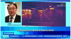 劉樹國秘書長接受央視財經(jīng)頻道采訪 建議政府加大對航空運輸業(yè)支持力度
-巴爾