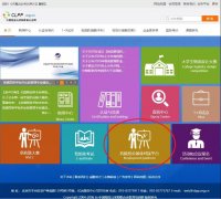 抗疫校企對接就業(yè)平臺開通！
-法國空運