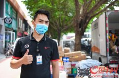 【戰(zhàn)疫一線，青年擔(dān)當(dāng)】快遞小哥鄭偉濤：一天打200個(gè)以上電話
-香港國際快遞