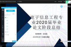 線上線下實質等效三亞學院畢業論文指導保質保量
-國際快遞費在線查詢