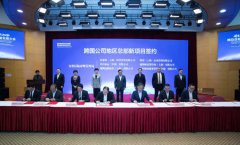 深耕中國，貝仕集團在上海浦東成立中國區總部
-新加坡海運費