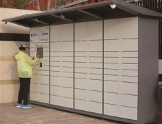 快遞柜超時(shí)存放要收費(fèi)？回應(yīng)來了
-紐約國(guó)際空運(yùn)