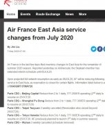 立即生效！法航取消巴黎-武漢航線