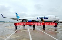 河北機場集團開通首條至歐洲全貨機航線