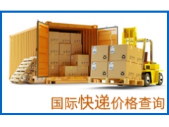 空運輸托運保險