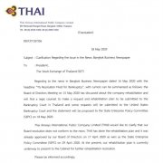 泰航否認破產謠言 將進行重組（附圖）