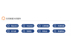 空運收費多少錢一公斤？