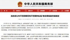 對歐日韓和印尼進口不銹鋼鋼坯等征反傾銷稅-國際快遞查詢