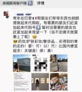 涉案金額1.6億！你的奢侈品代購還好嗎？-國際快遞費(fèi)在線查詢