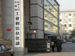 工信部發(fā)布《智能船舶標準體系建設指南（征求意見稿）》-哈薩克斯坦的空運