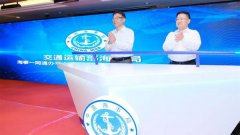 不只是上海，全國海事政務昨日實現“一網通辦”-海運拼箱價格