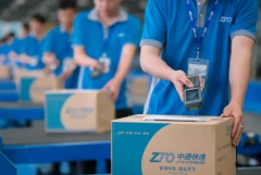 深圳空運公司-中通快遞宣布：11月11日起調整快遞費用